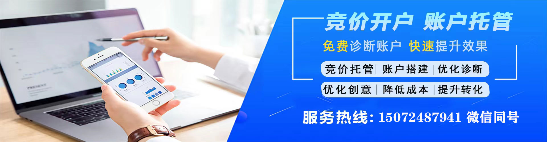 钦北百度推广