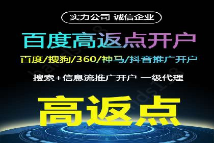 某SEM托管公司助力企业实现品牌与流量的双丰收