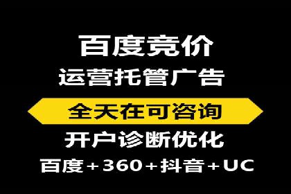 百度短视频广告推广的创意与效果